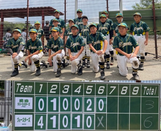 横浜市少年野球大会（学童）